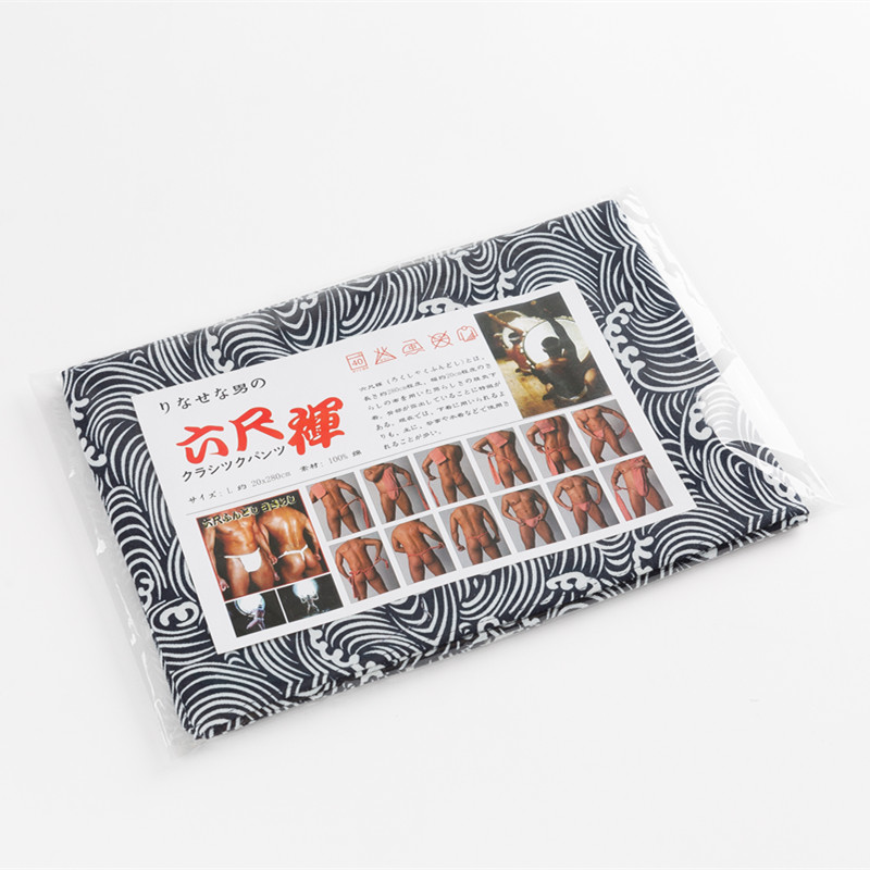 Men'S Kimono Accessories - Japanese Men's Kimono Underwear 100% Cotton