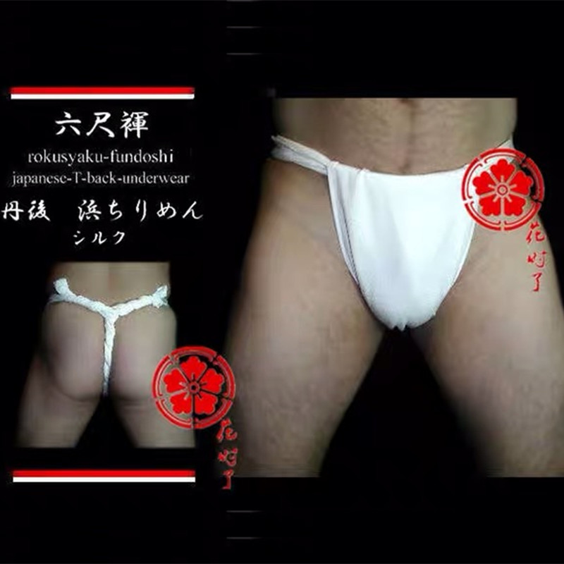 Japanese Men's Kimono Underwea - Men'S Kimono Accessories recension och pris