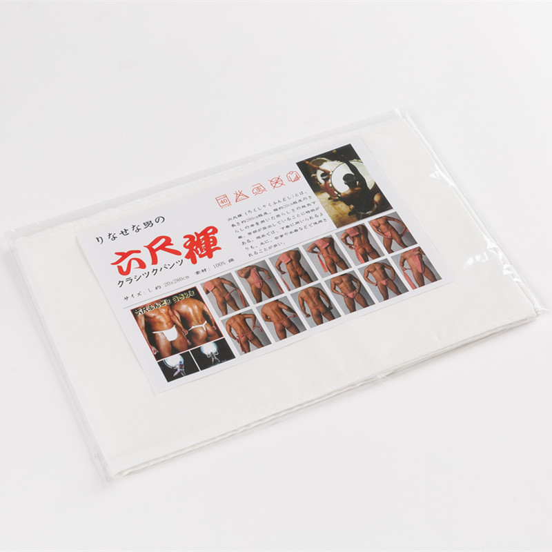 Japanese Men's Kimono Underwea - Men'S Kimono Accessories recension och pris