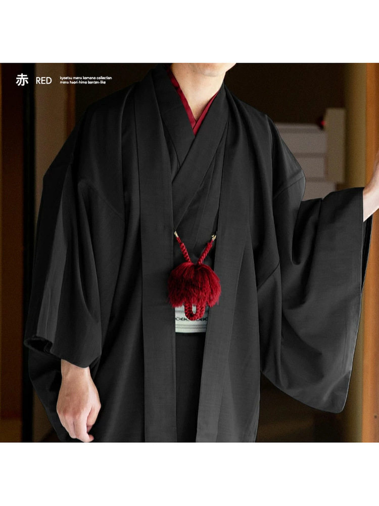 Japanese Kimono Men's Haori Kn - Men'S Kimono Accessories recension och pris