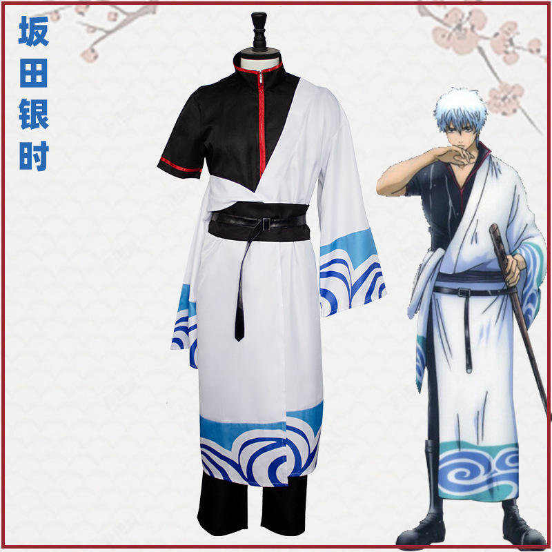 Anime Gintama Cosplay Costume  - Men'S Kimono Accessories recension och pris